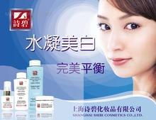 一站式化妝品批發(fā)，覆蓋全球品牌——泊美與波斯頓，河南源頭直供