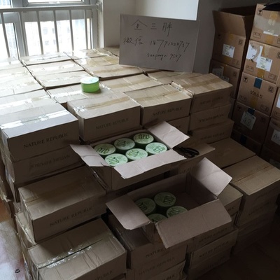 韓國(guó)化妝品批發(fā) 正品、高效、無(wú)憂的采購(gòu)新選擇
